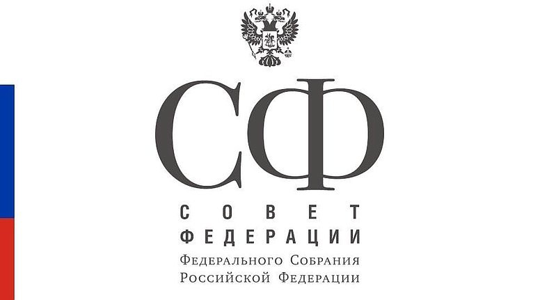 Комитета Совета Федерации РФ по аграрно-продовольственной политике и природопользованию